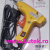 Pistol de lipit cu bare silicon cald-20W 